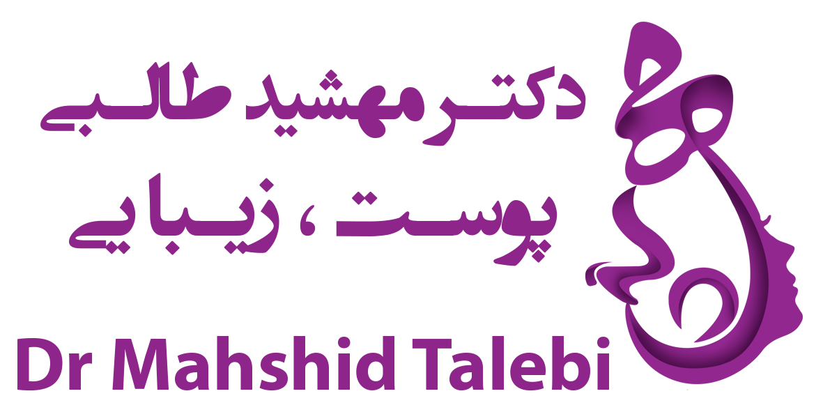 لوگو کلینیک زیبایی دکتر مهشید طالبی شعبه مرکزی